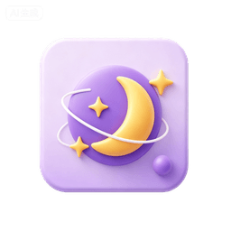 星象洞察